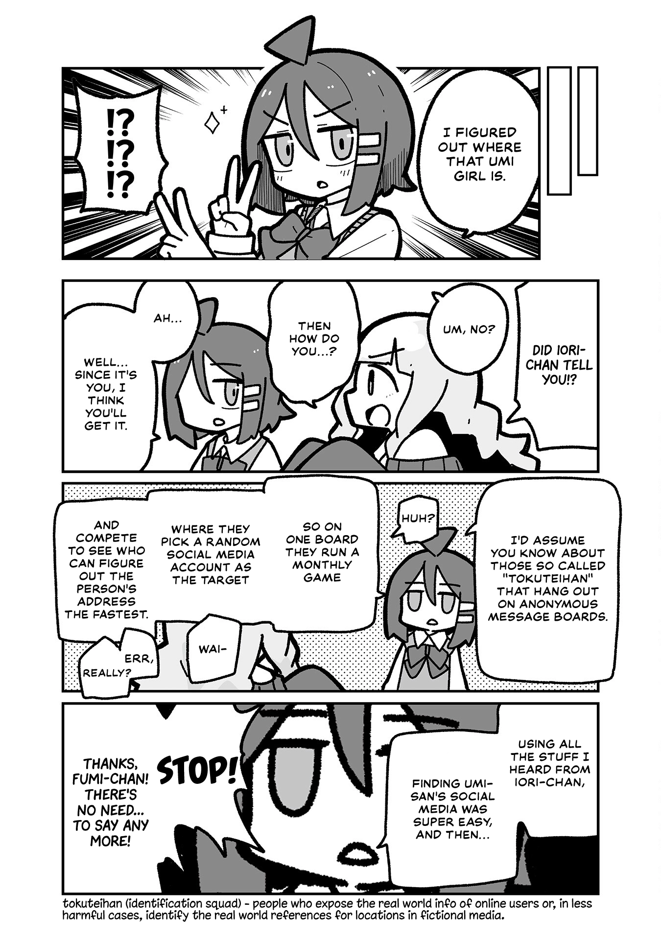 Otaku ni Yasashii Gyaru ni Watashi wa Naru! Chapter 18 page 6 - 