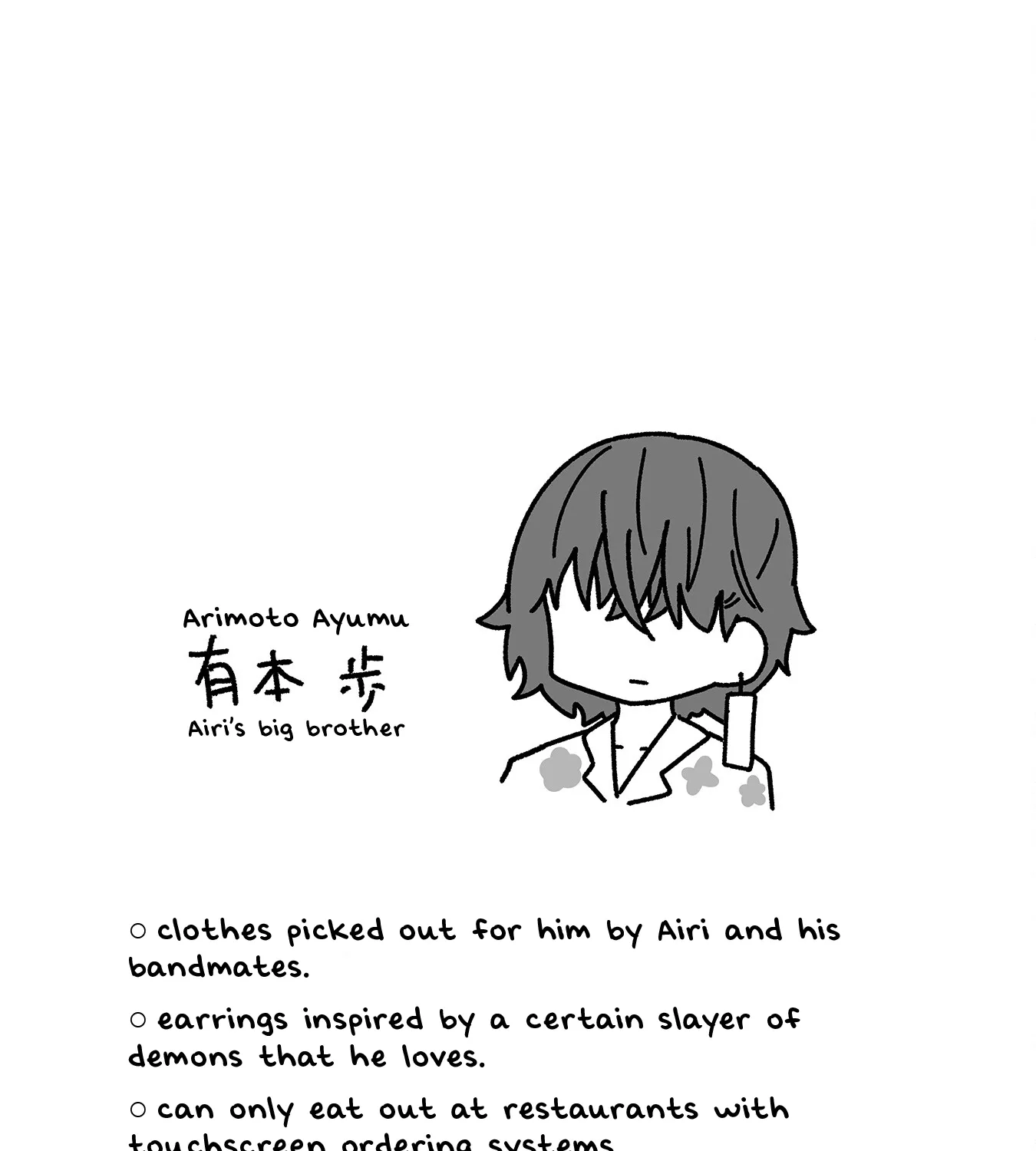 Otaku ni Yasashii Gyaru ni Watashi wa Naru! Chapter 22 page 23 - 