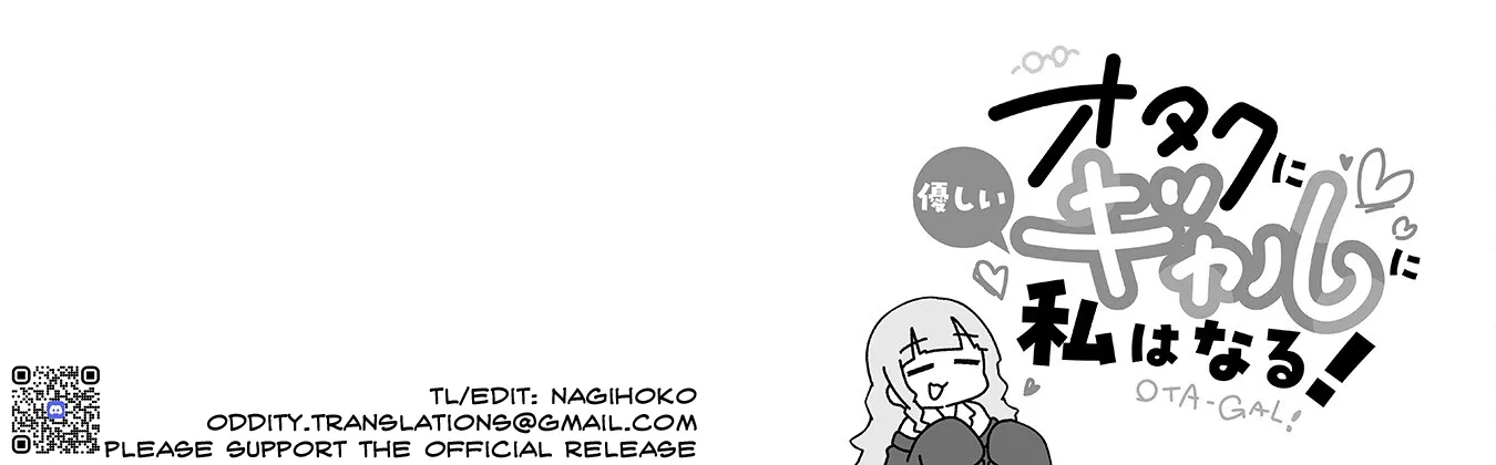 Otaku ni Yasashii Gyaru ni Watashi wa Naru! Chapter 22 page 26 - 
