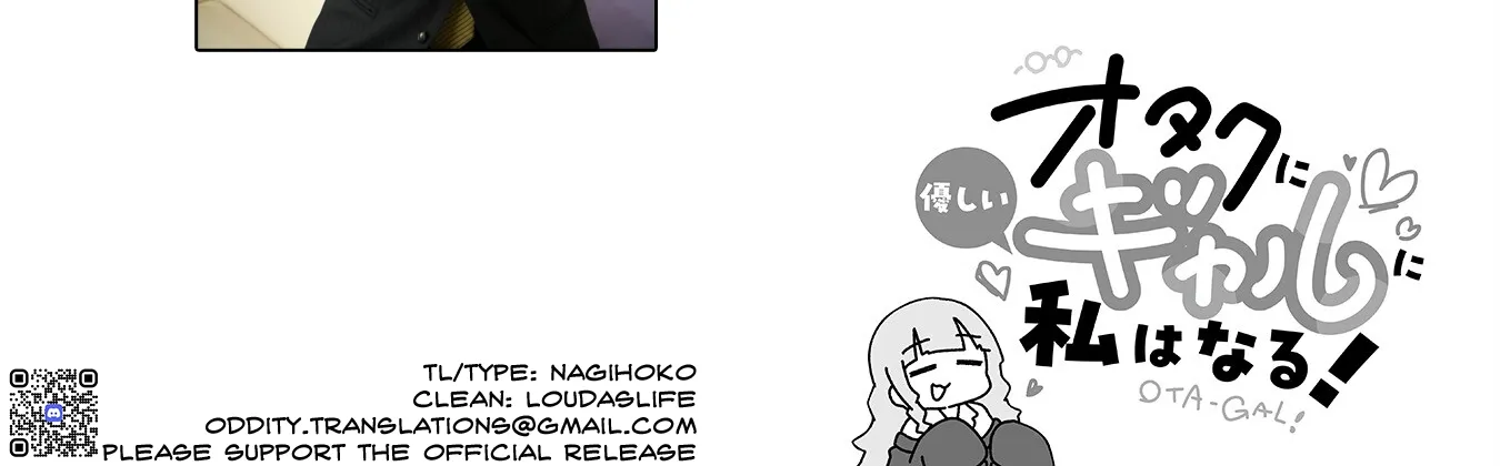Otaku ni Yasashii Gyaru ni Watashi wa Naru! Chapter 23 page 32 - 