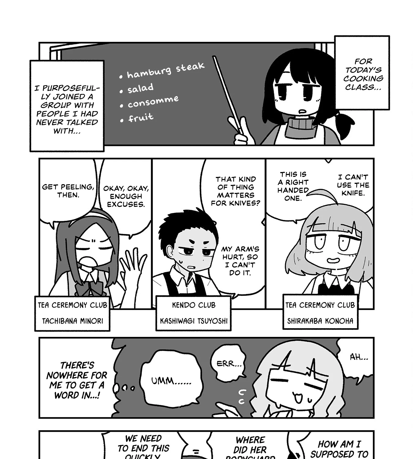 Otaku ni Yasashii Gyaru ni Watashi wa Naru! Chapter 24 page 3 - 
