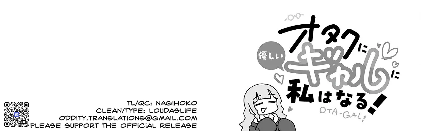 Otaku ni Yasashii Gyaru ni Watashi wa Naru! Chapter 25 page 24 - 