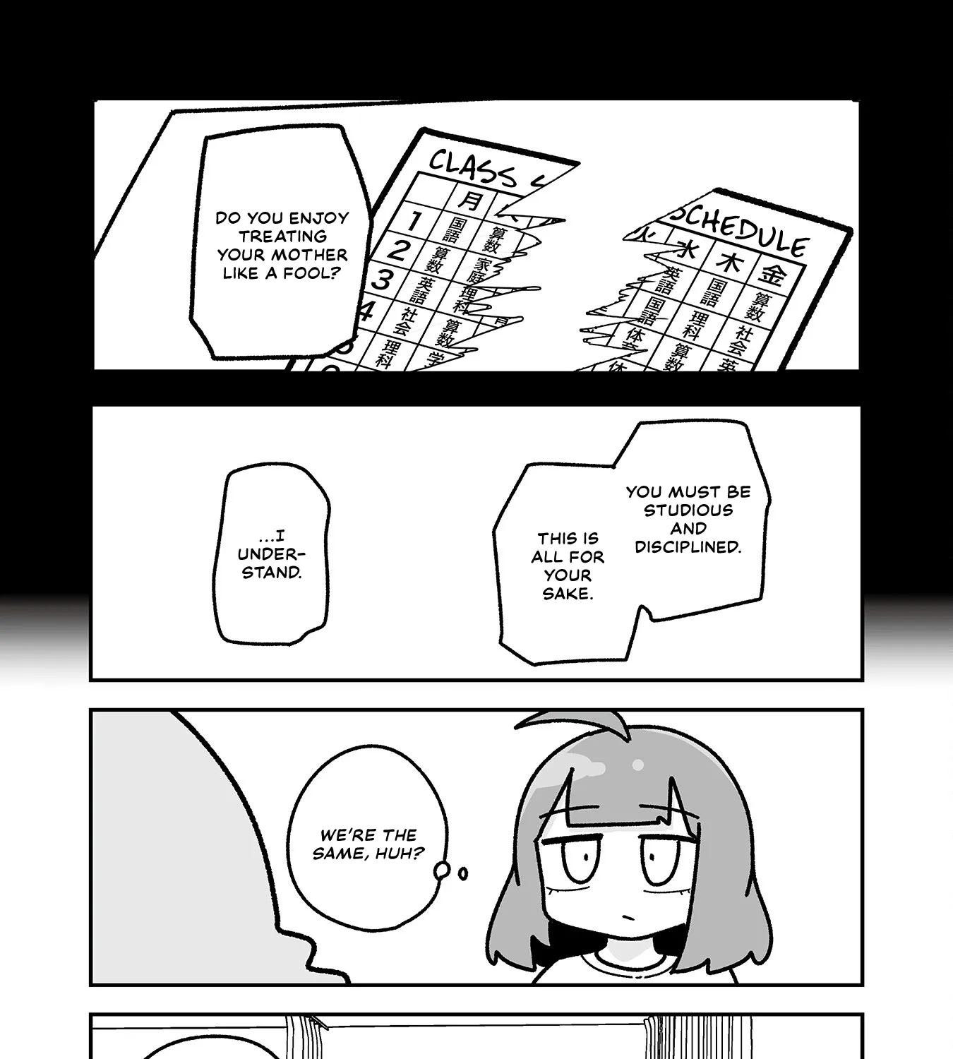 Otaku ni Yasashii Gyaru ni Watashi wa Naru! Chapter 26 page 19 - 