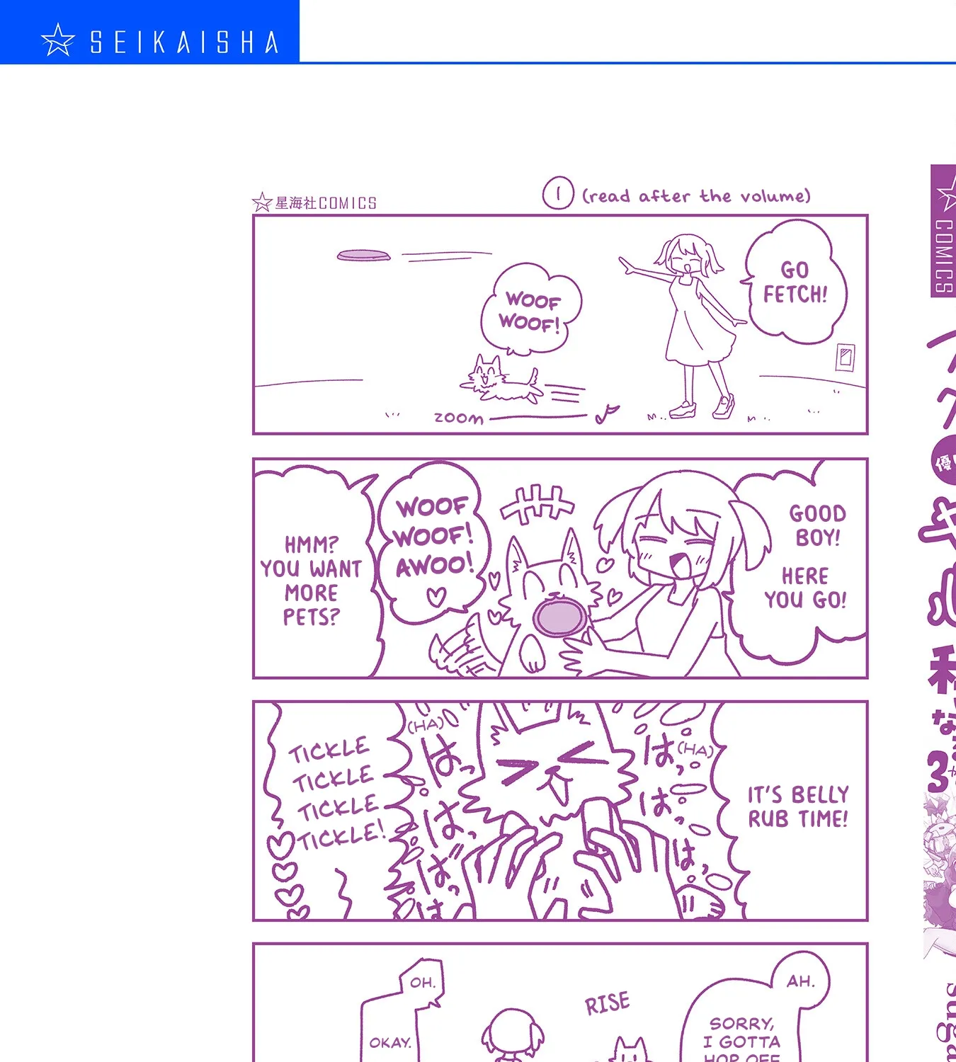 Otaku ni Yasashii Gyaru ni Watashi wa Naru! Chapter 28 page 43 - 