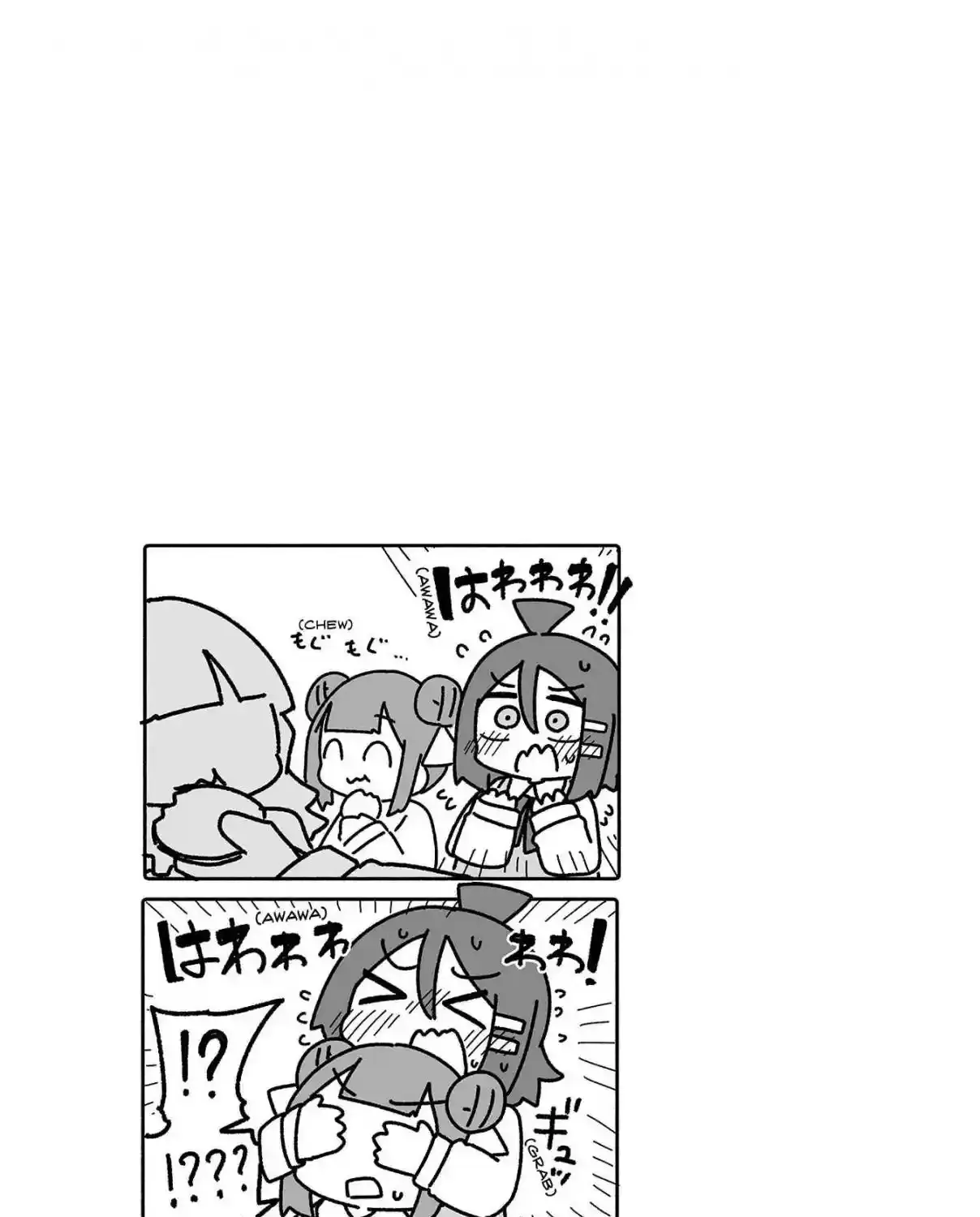 Otaku ni Yasashii Gyaru ni Watashi wa Naru! Chapter 7 page 17 - 