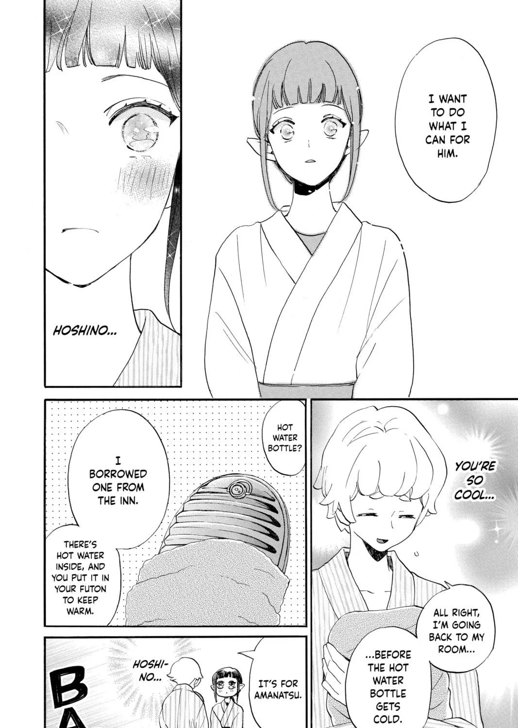 Otaku Vampire