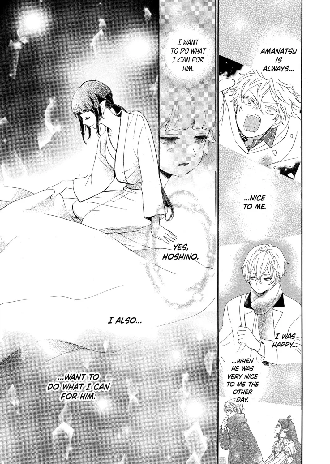 Otaku Vampire