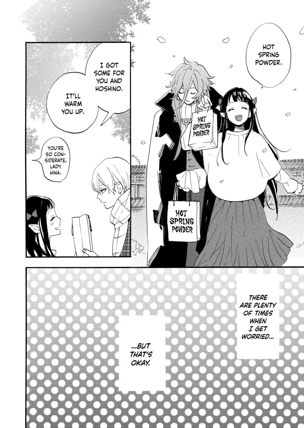 Otaku Vampire
