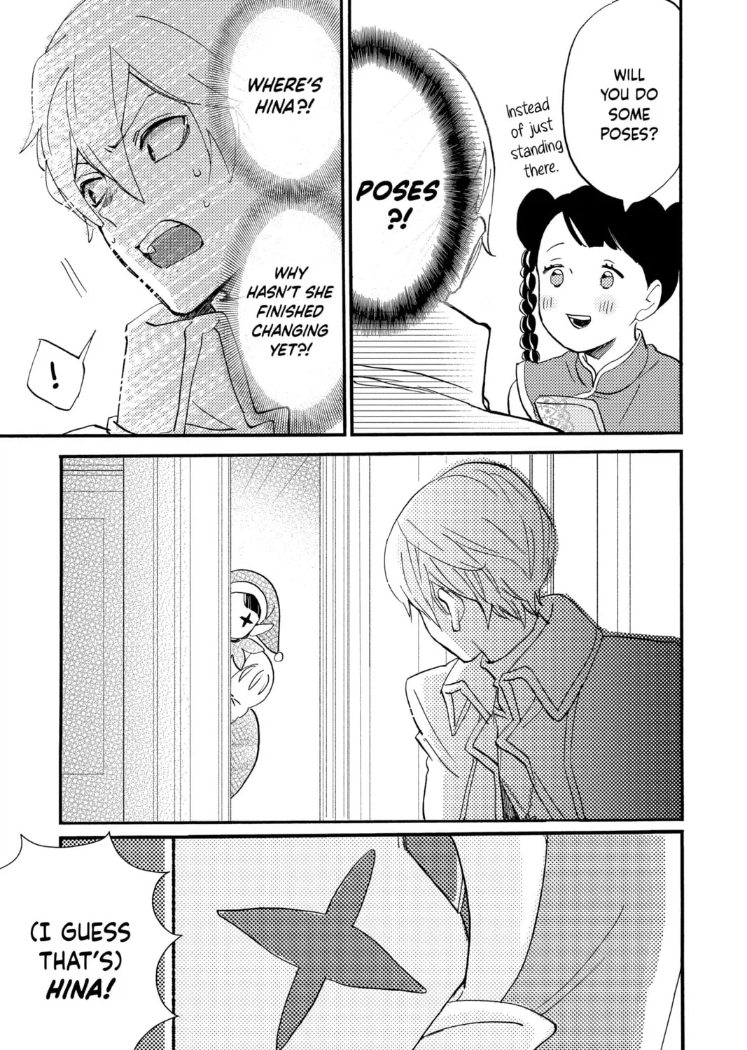 Otaku Vampire