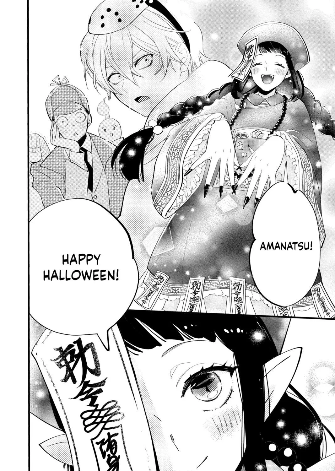 Otaku Vampire