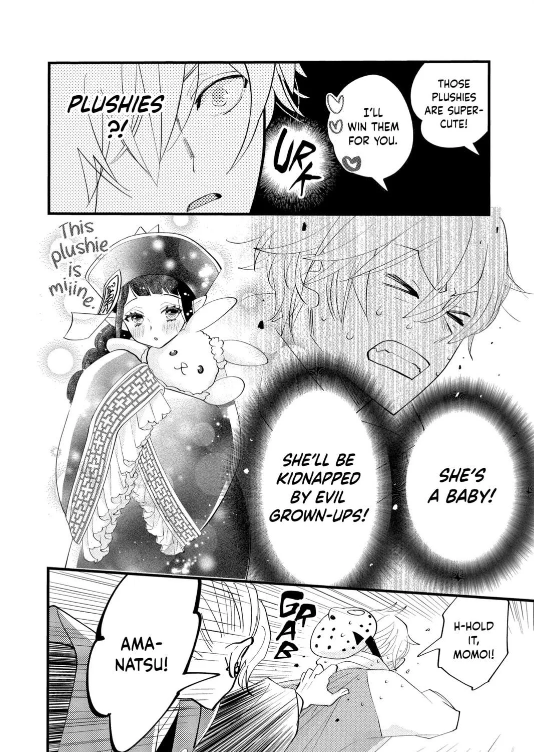 Otaku Vampire