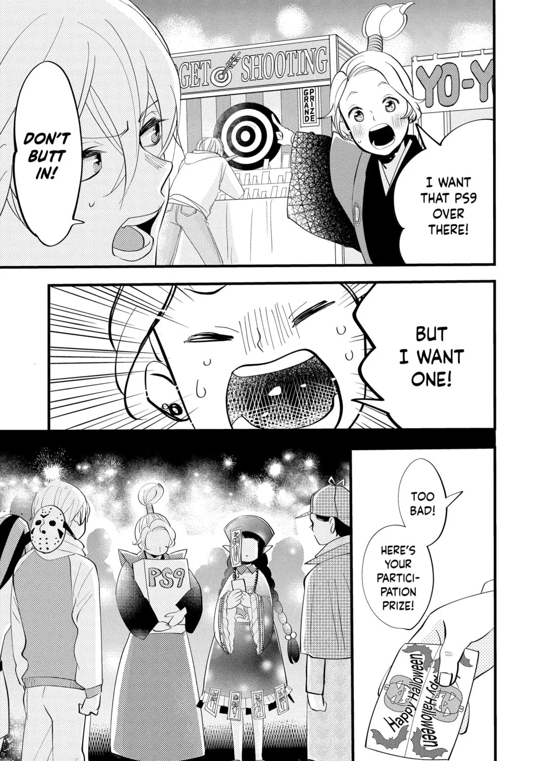 Otaku Vampire