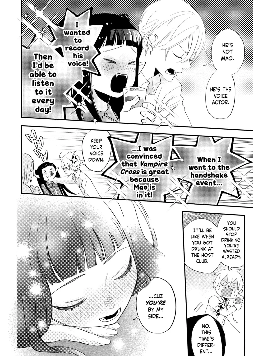 Otaku Vampire