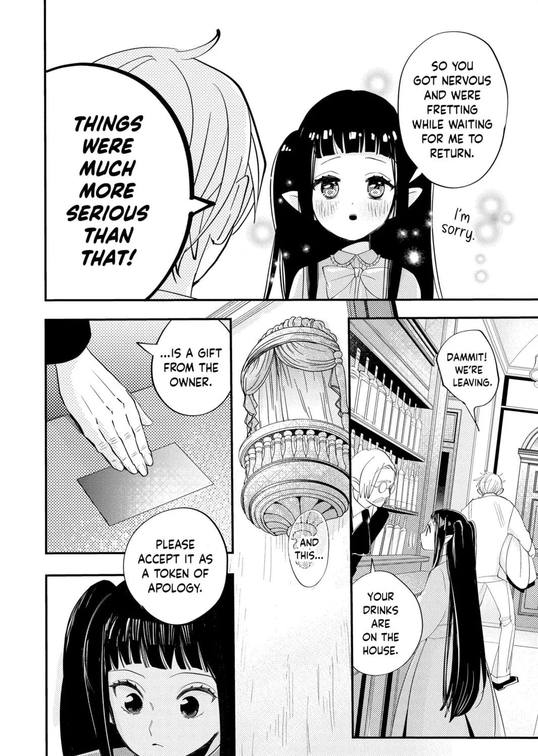 Otaku Vampire