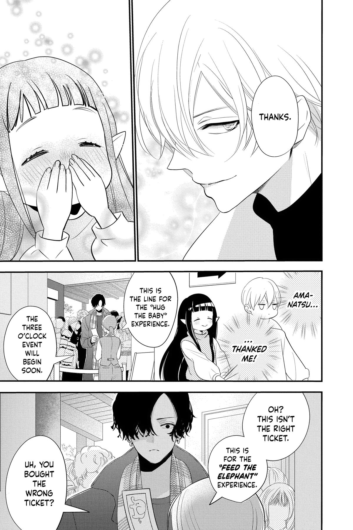 Otaku Vampire