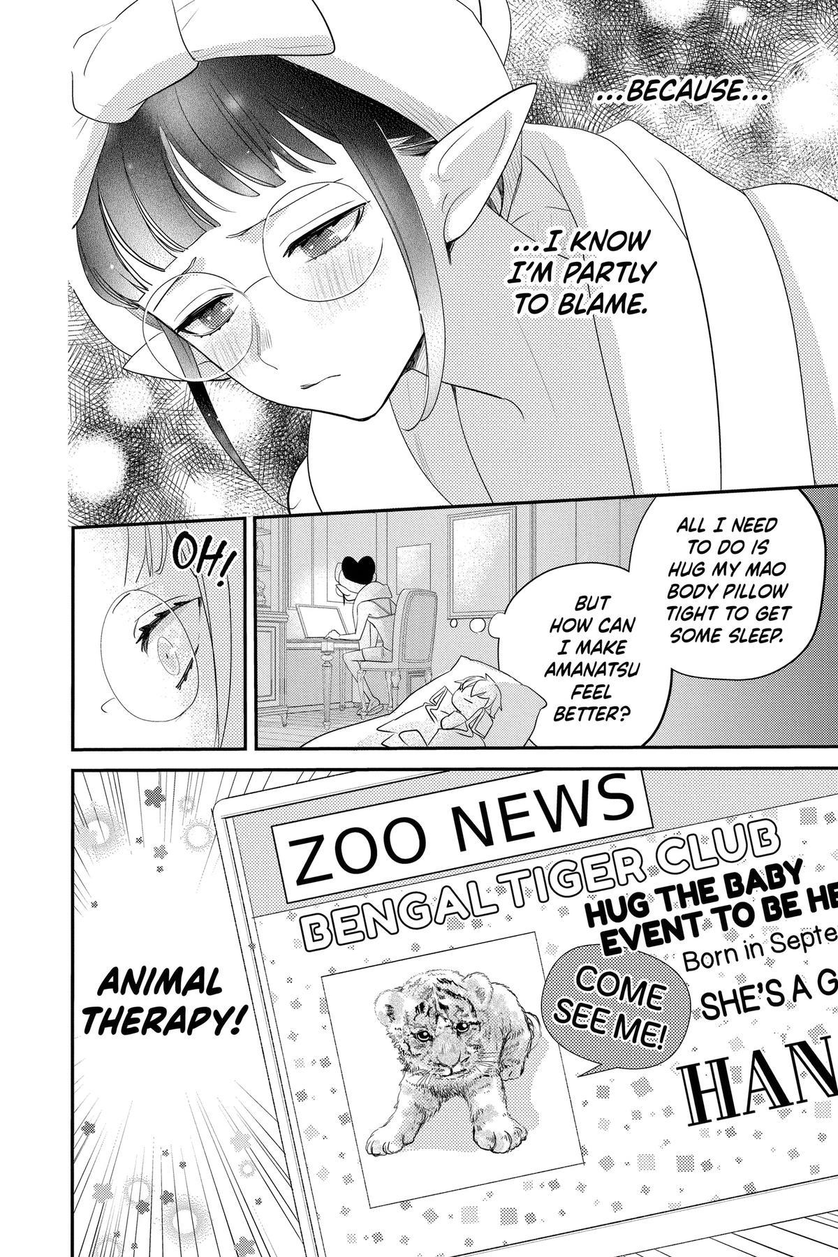 Otaku Vampire