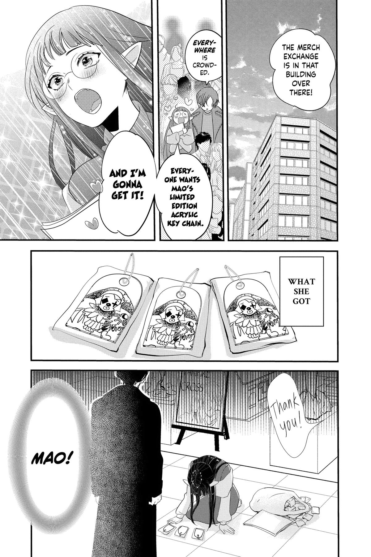 Otaku Vampire