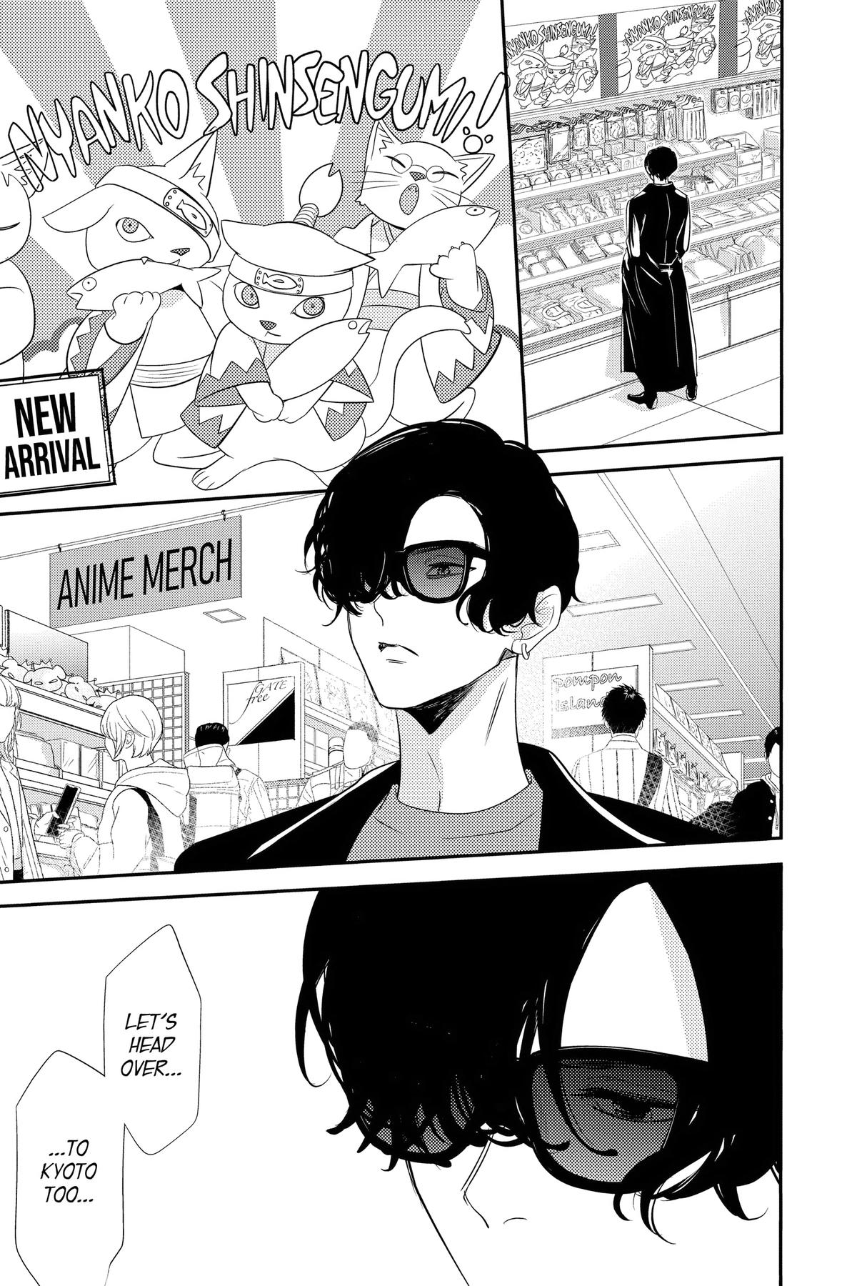 Otaku Vampire
