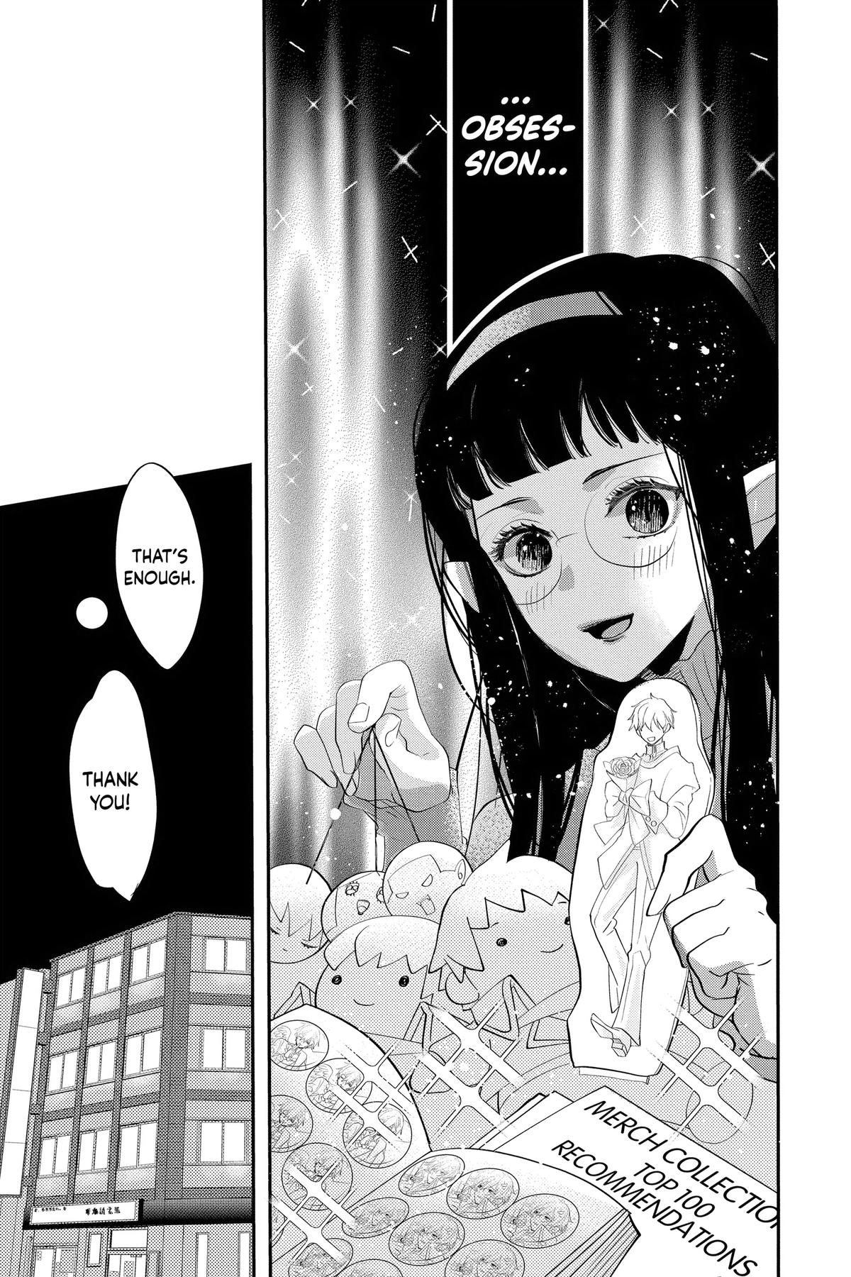 Otaku Vampire