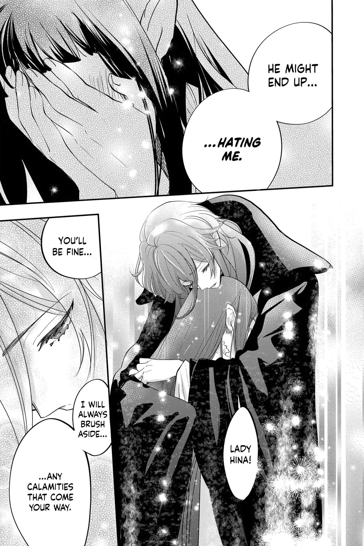 Otaku Vampire