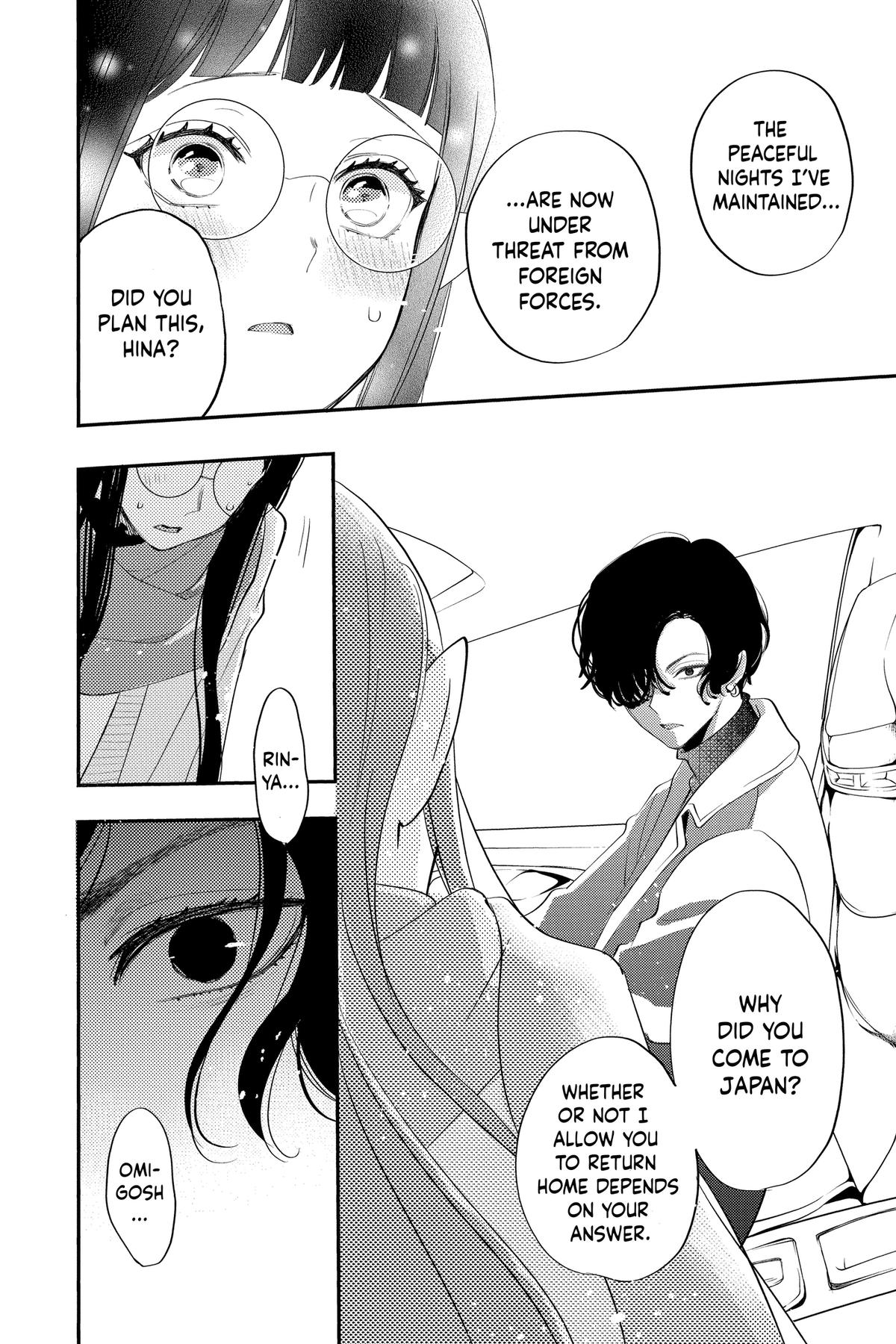 Otaku Vampire