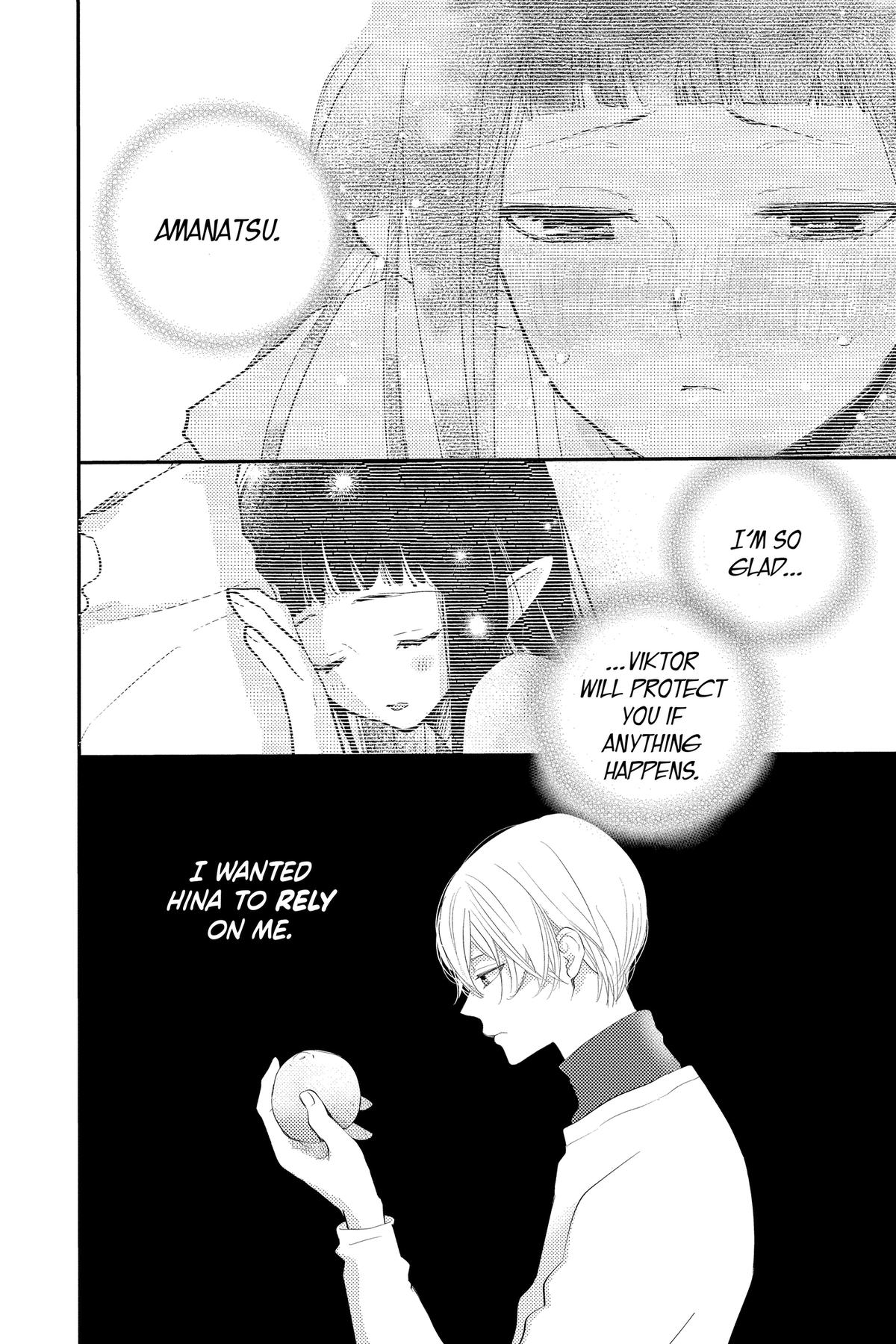 Otaku Vampire