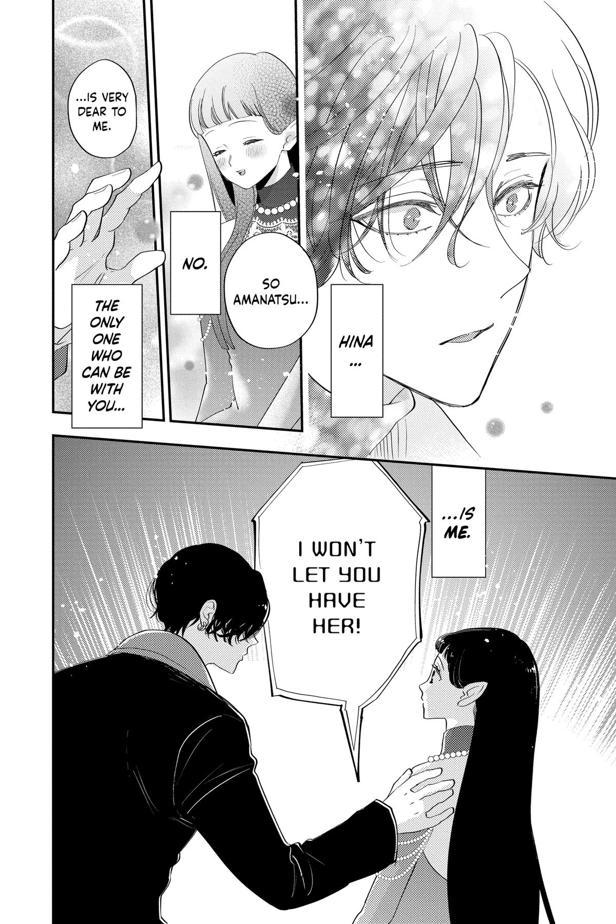 Otaku Vampire