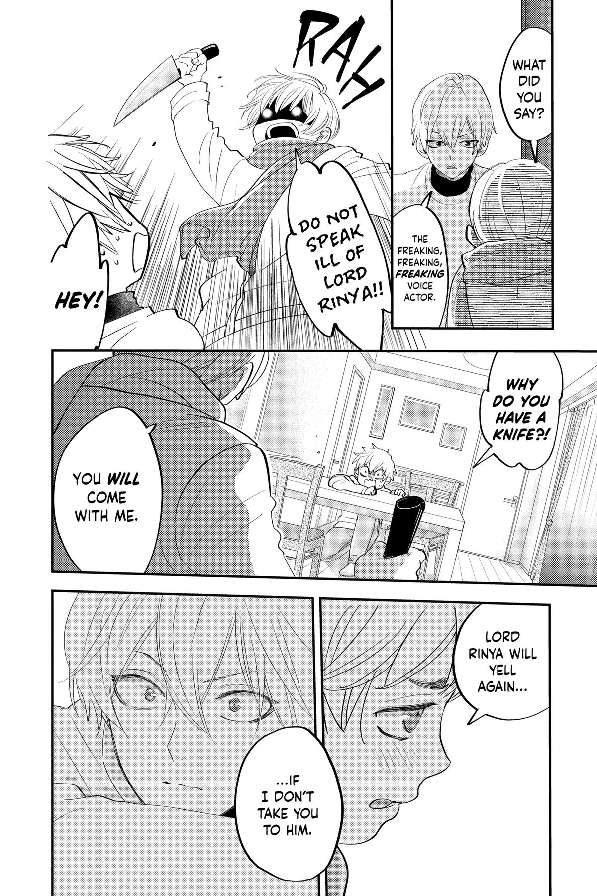 Otaku Vampire