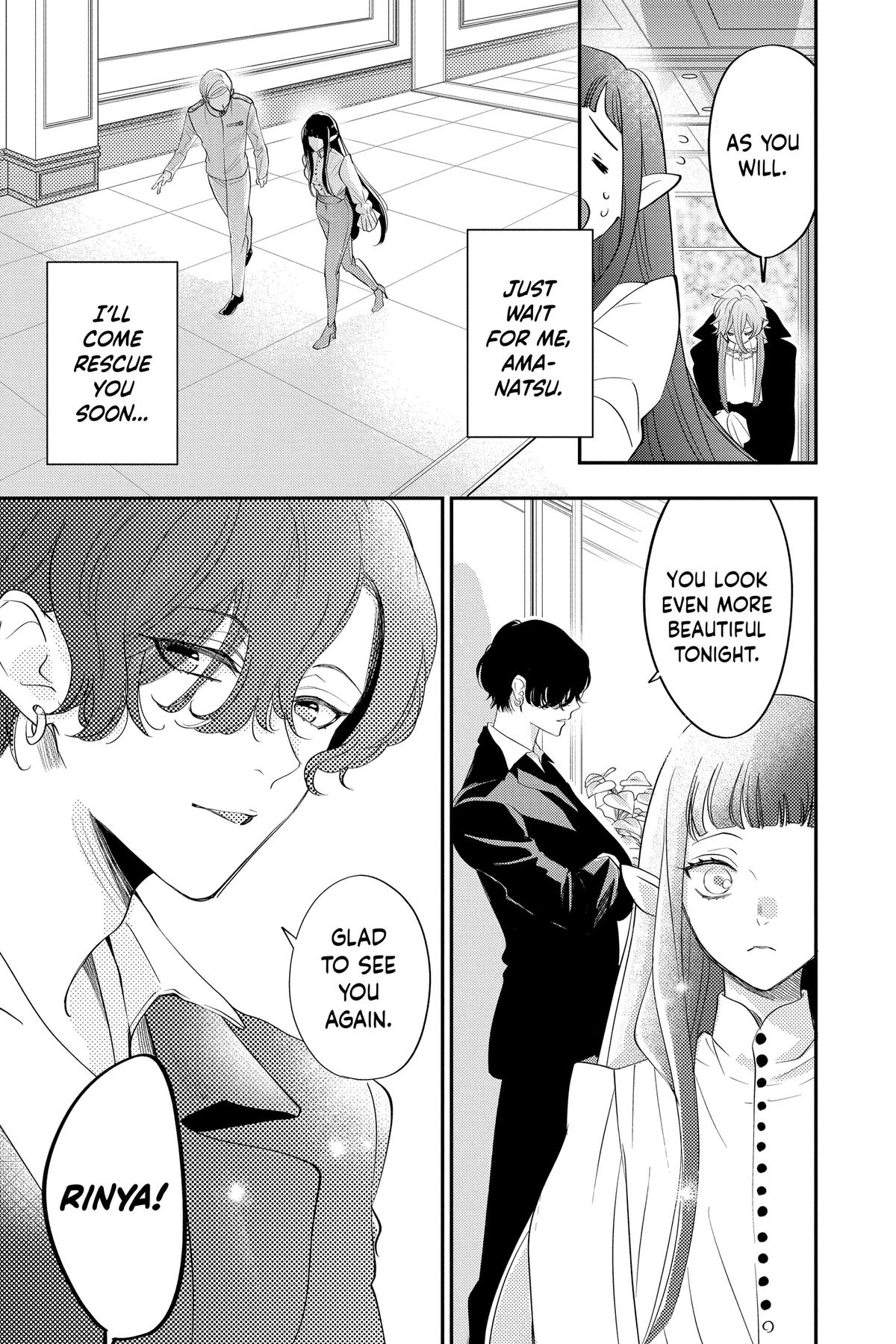 Otaku Vampire