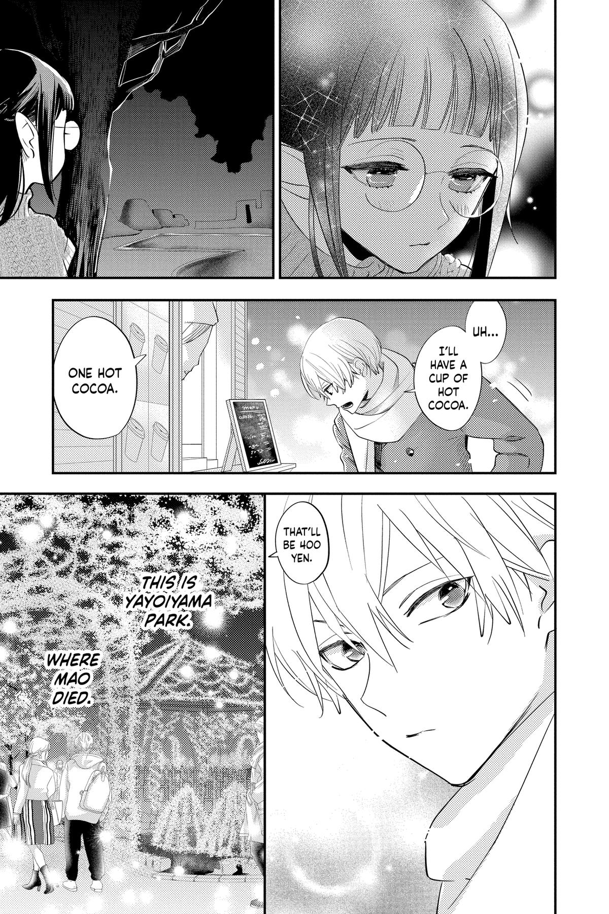 Otaku Vampire