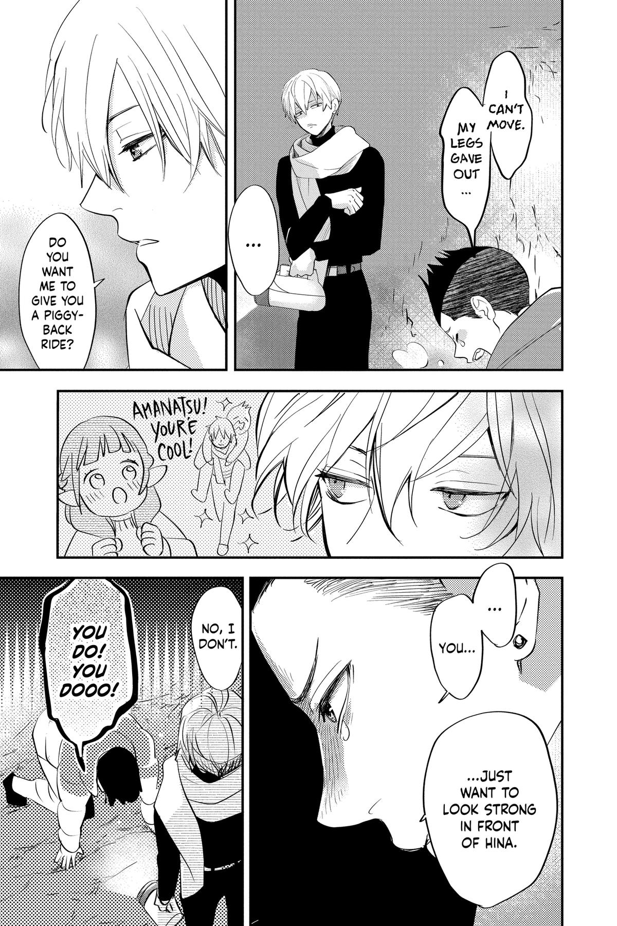 Otaku Vampire
