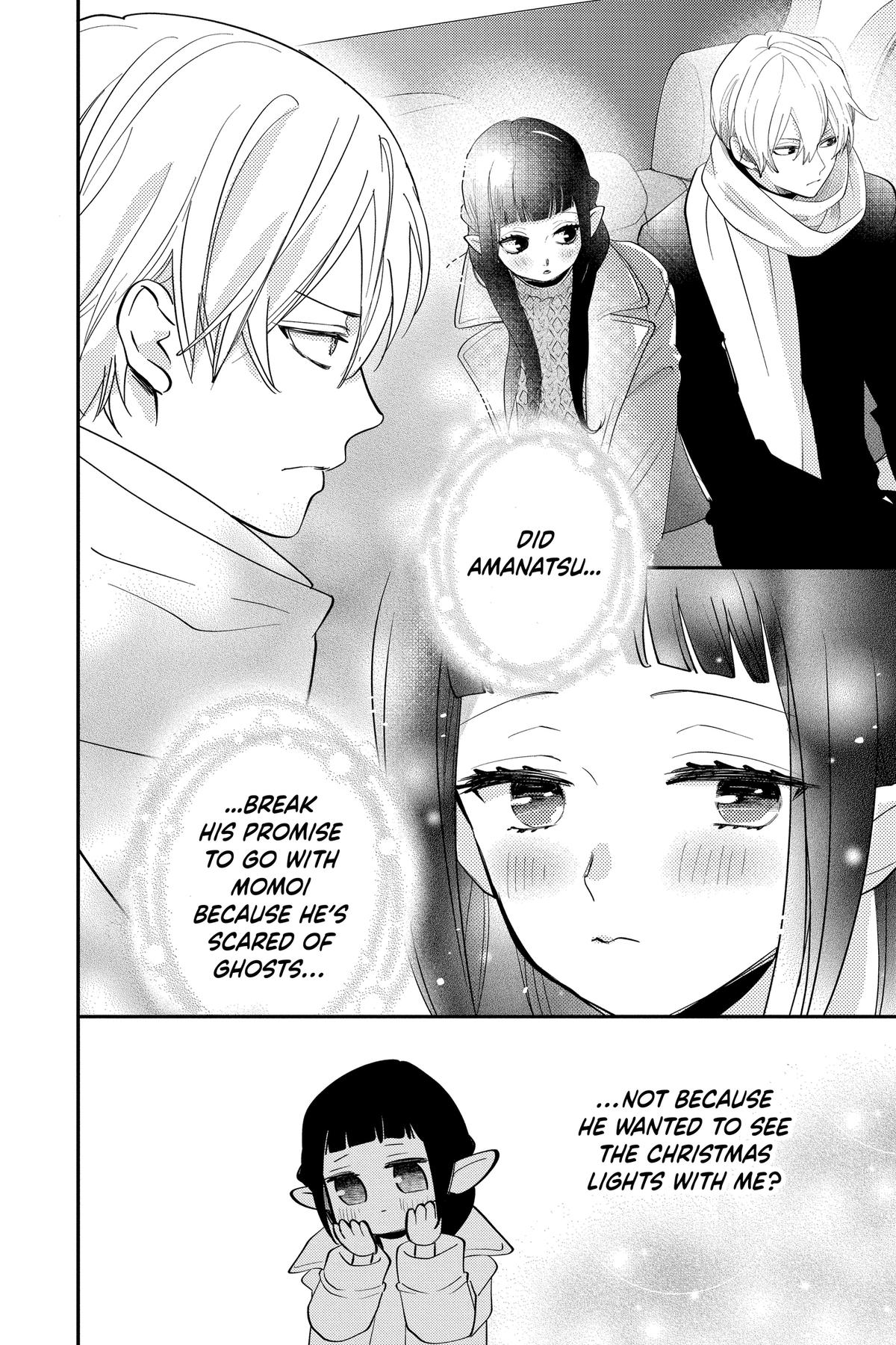 Otaku Vampire