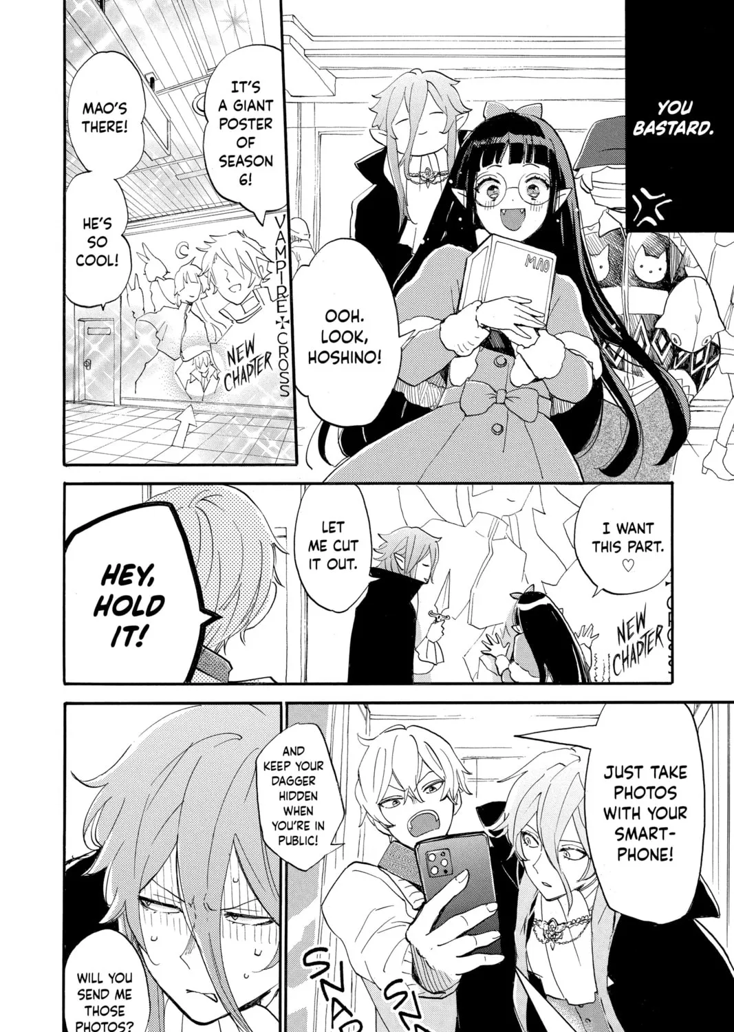 Otaku Vampire