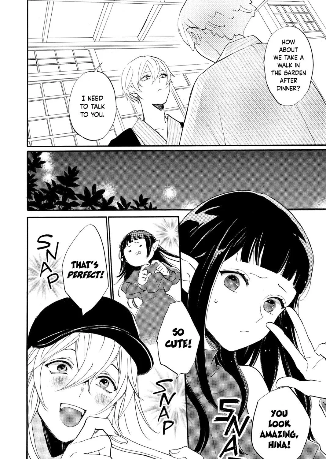 Otaku Vampire