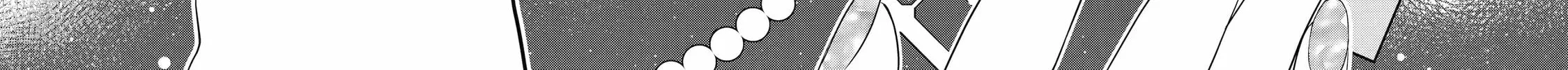 Otaku x Gal Chapter 1 page 24 - 