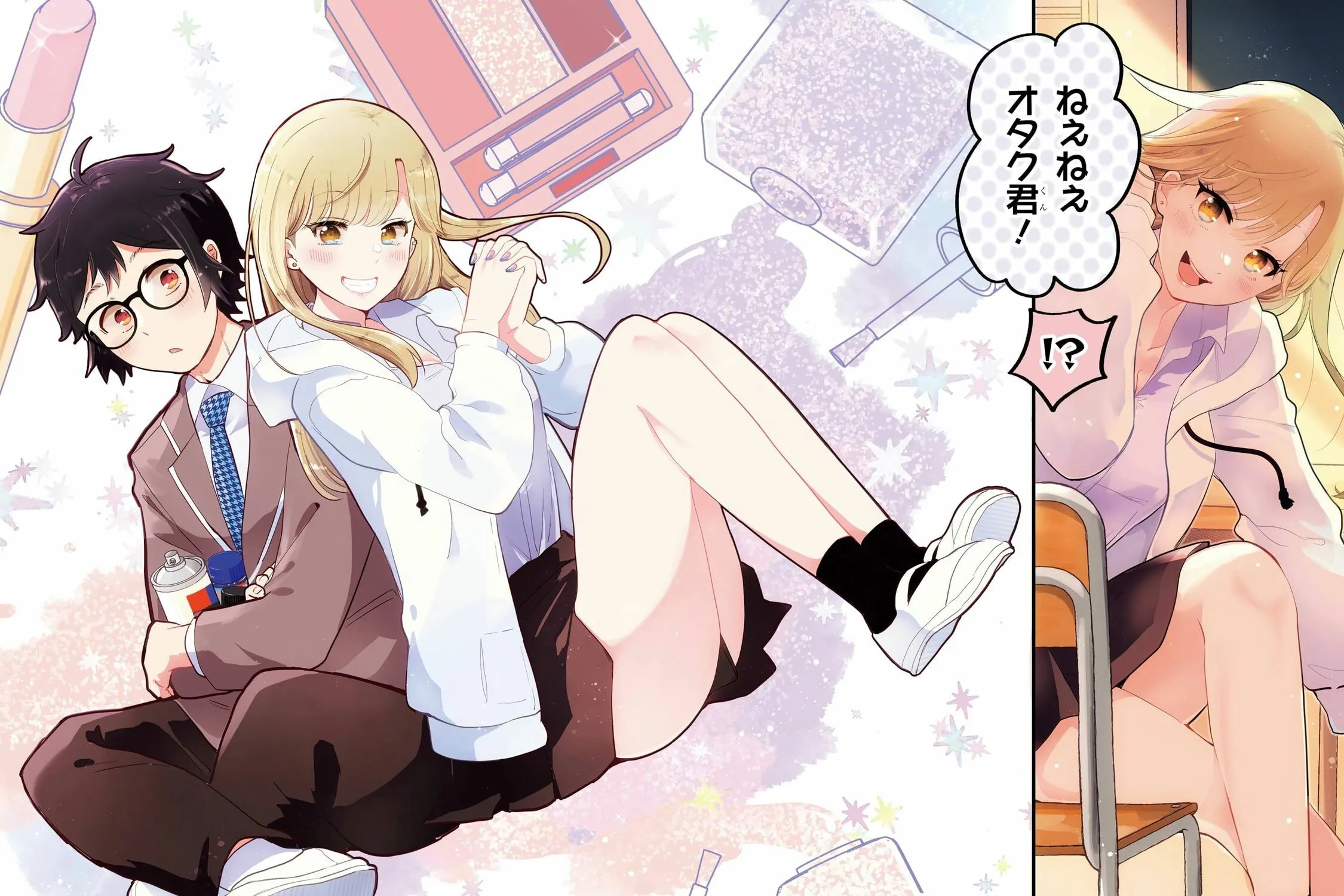 Otaku x Gal Chapter 1 page 9 - 