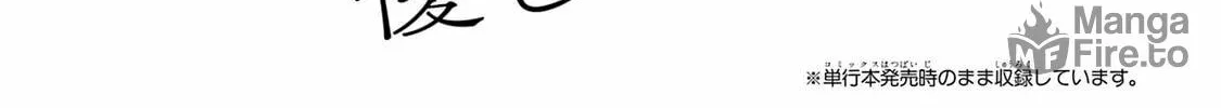 Otaku x Gal Chapter 10 page 60 - 