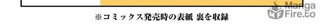 Otaku x Gal Chapter 10 page 70 - 