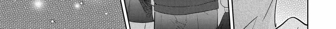 Otaku x Gal Chapter 12 page 58 - 