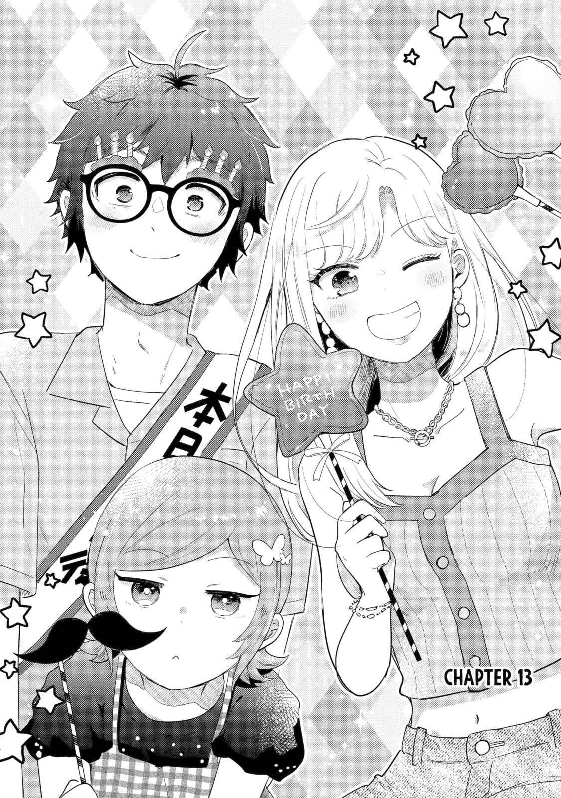 Otaku x Gal Chapter 13.1 page 1 - 