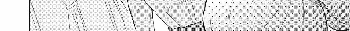 Otaku x Gal Chapter 14 page 32 - 