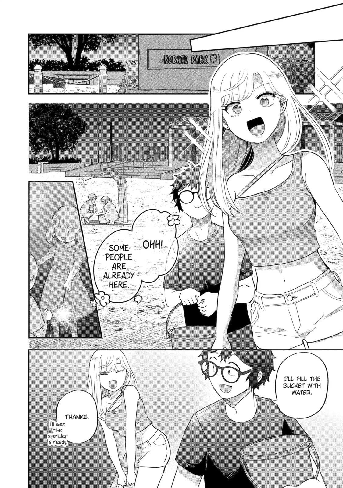 Otaku x Gal Chapter 15.1 page 8 - 