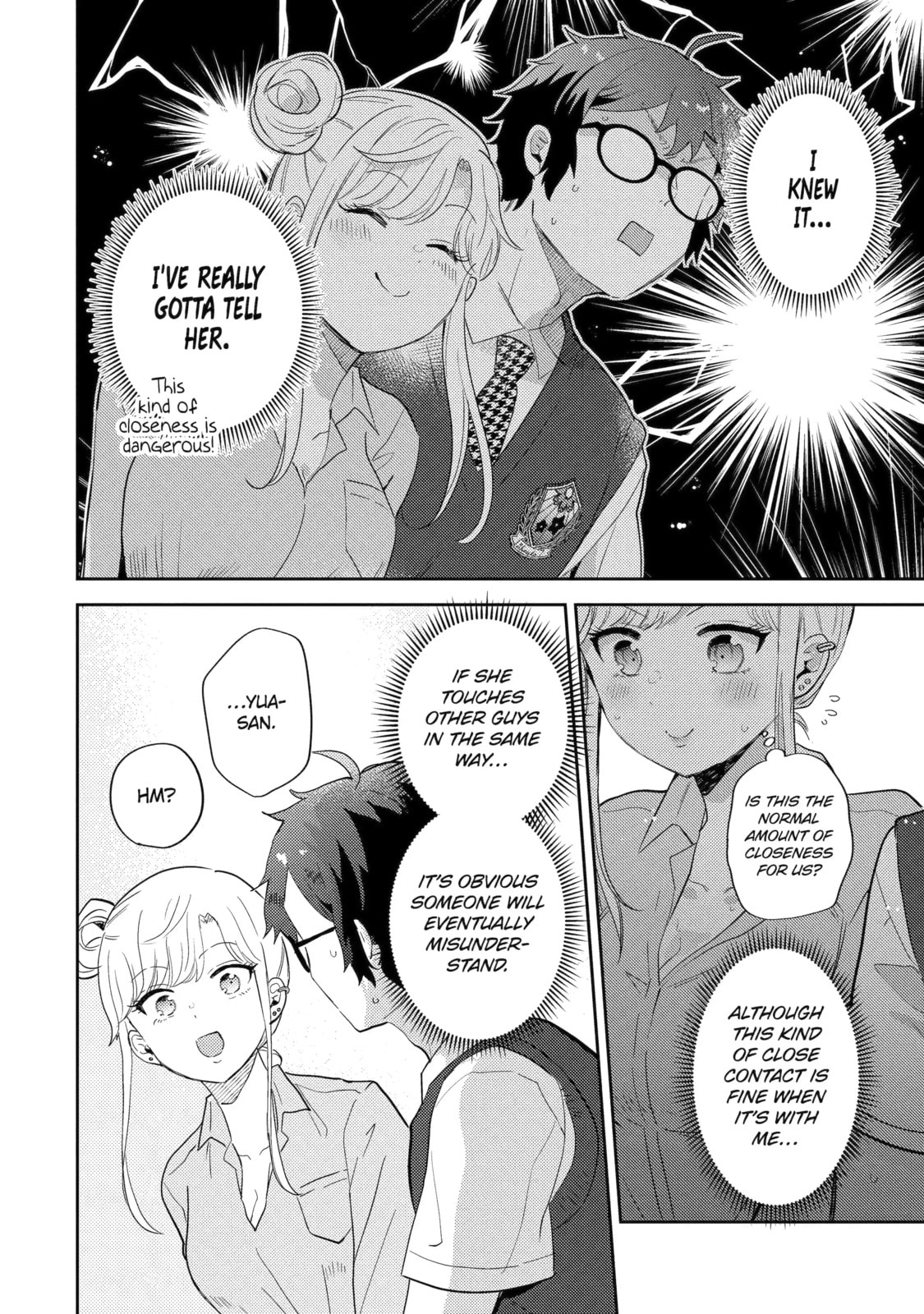 Otaku x Gal Chapter 16.2 page 6 - 