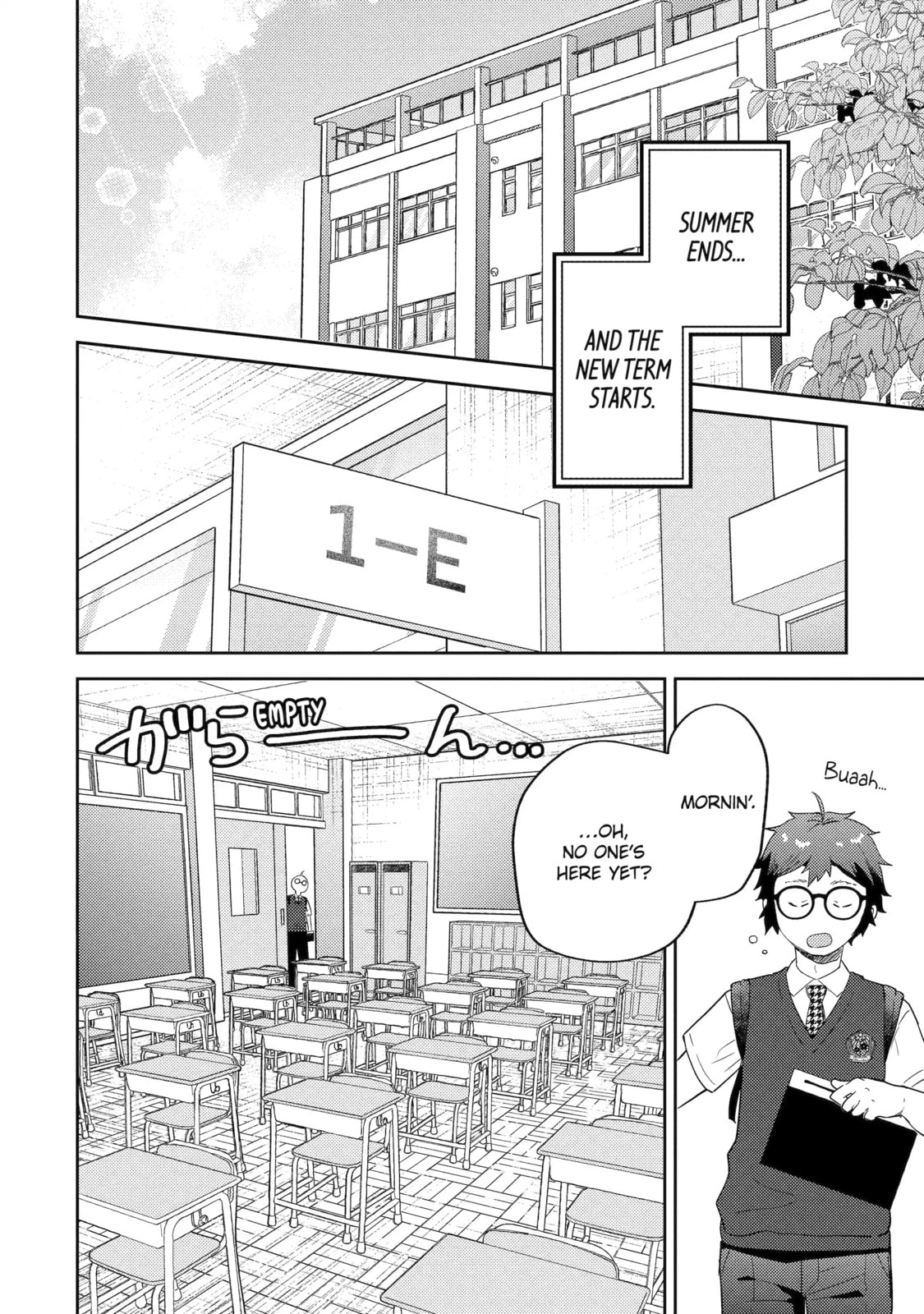 Otaku x Gal Chapter 17.2 page 1 - 