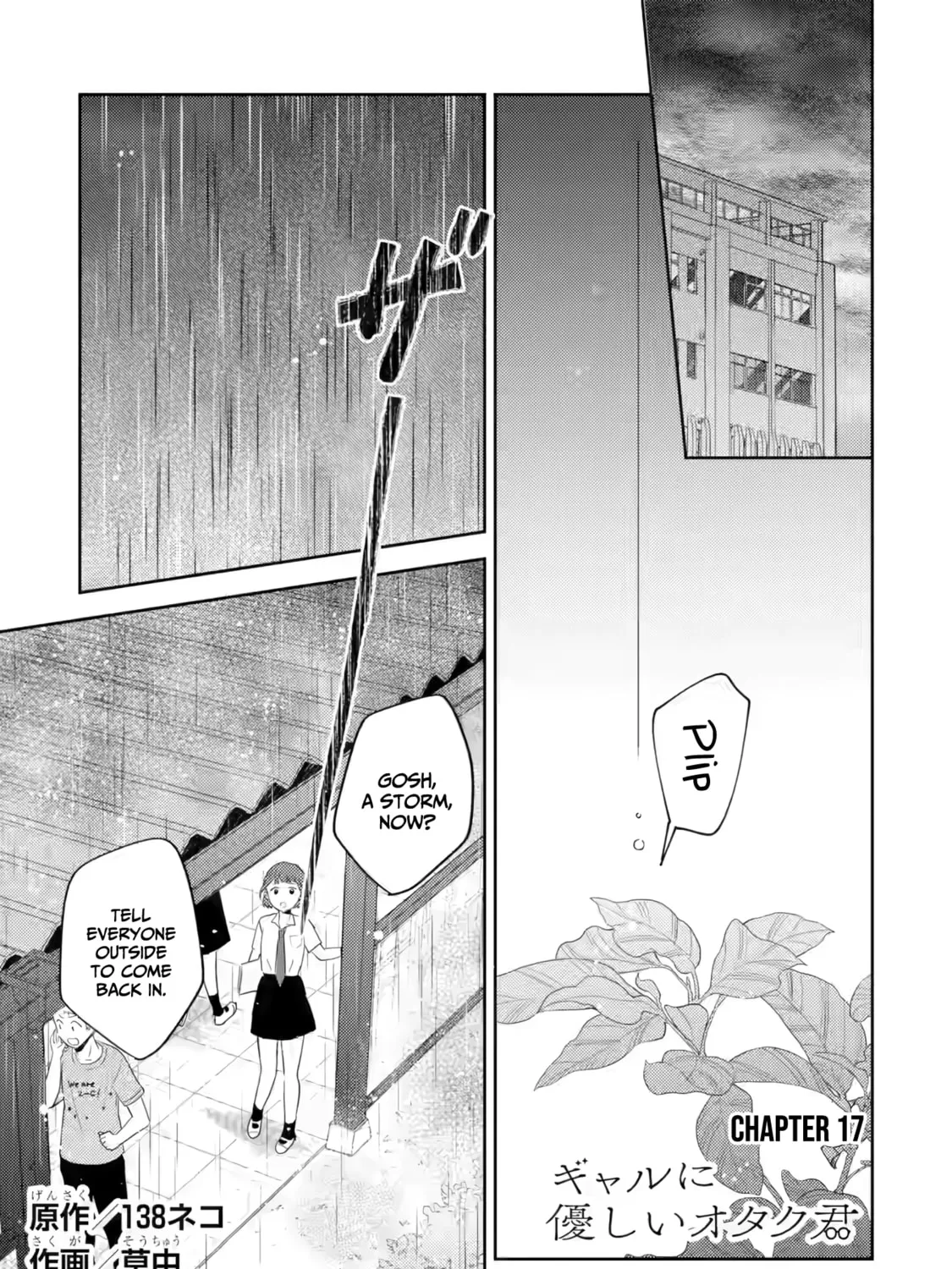Otaku x Gal Chapter 17 page 2 - 
