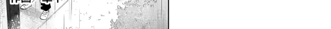 Otaku x Gal Chapter 17 page 3 - 