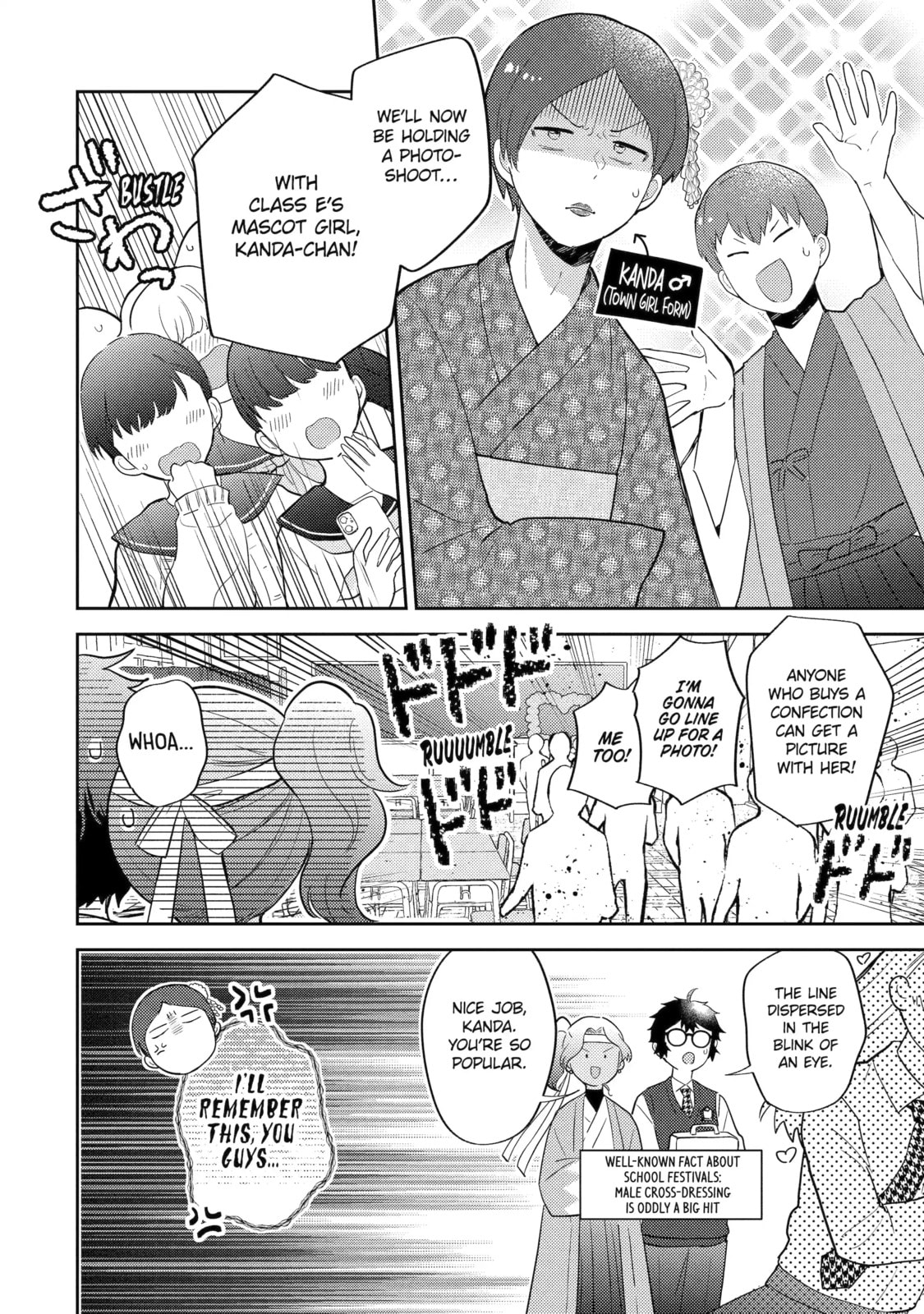 Otaku x Gal Chapter 18.1 page 6 - 