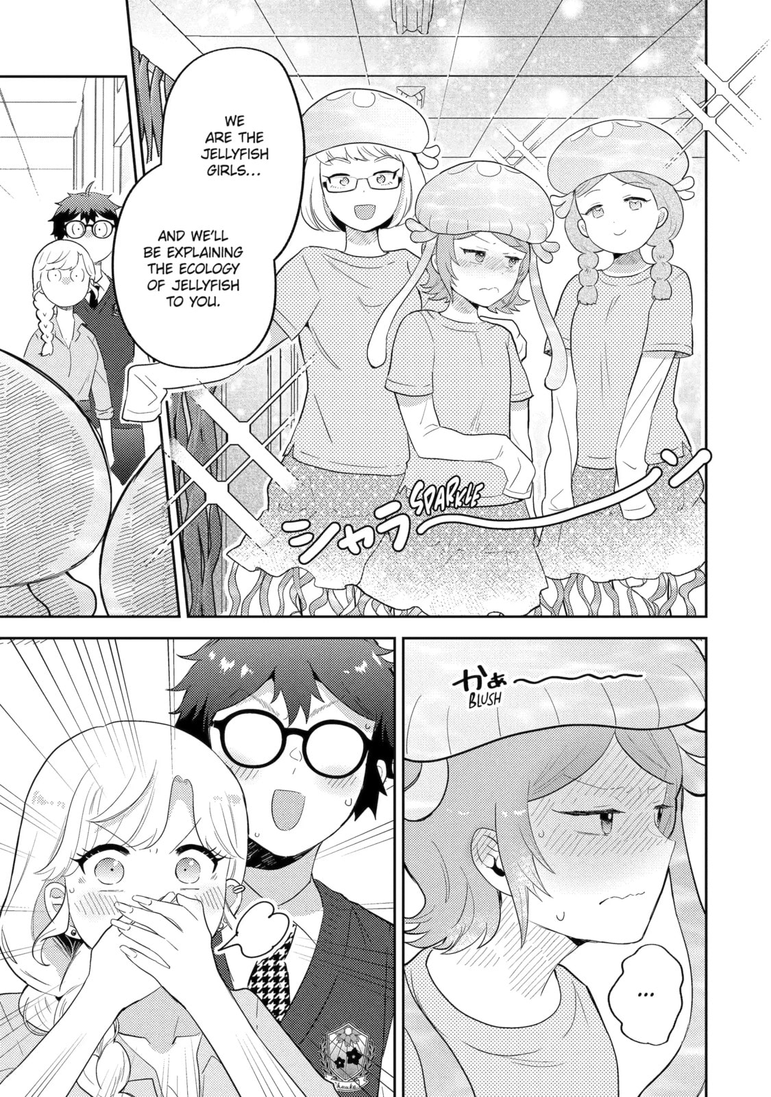 Otaku x Gal Chapter 18.2 page 2 - 