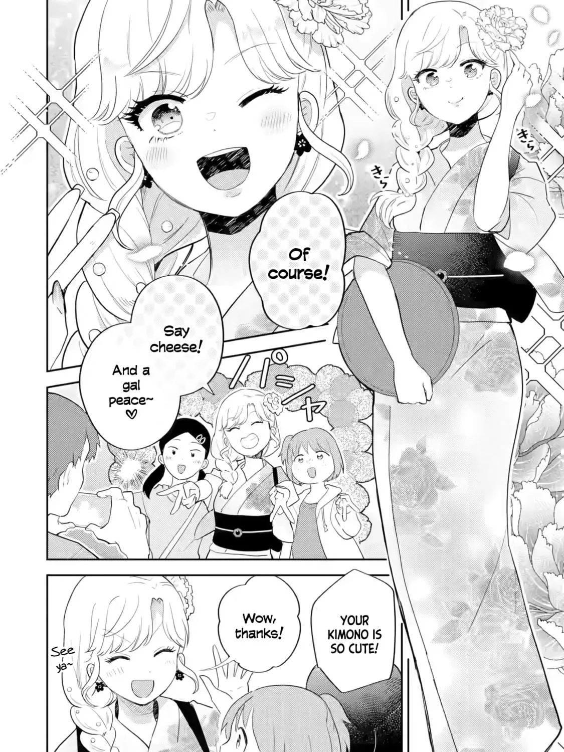 Otaku x Gal Chapter 18 page 16 - 