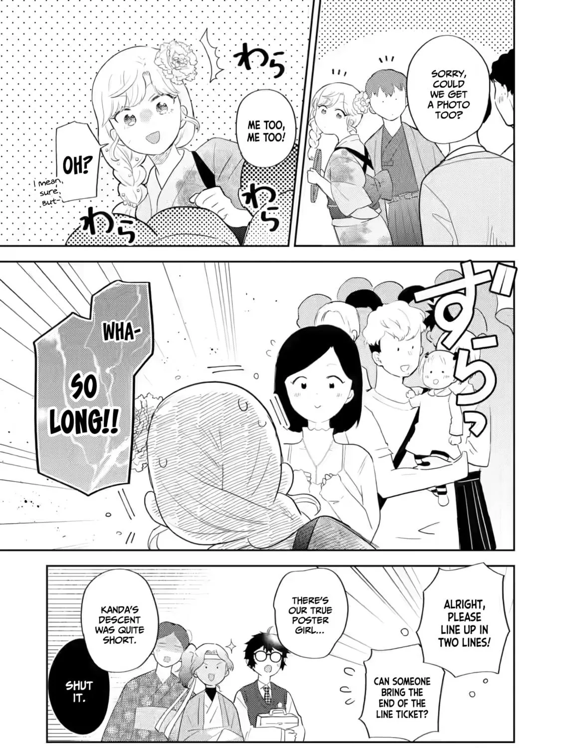 Otaku x Gal Chapter 18 page 18 - 